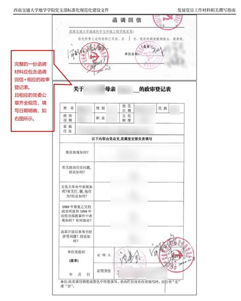 广东老人刷身份证核验健康码哪些场所可以用 操作步骤是怎样的 _八宝网