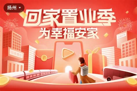 扬州银行logo-快图网-免费PNG图片免抠PNG高清背景素材库kuaipng.com