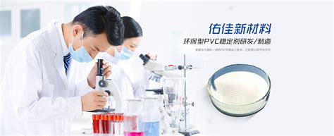 企业简介 - 联泓新材料科技股份有限公司