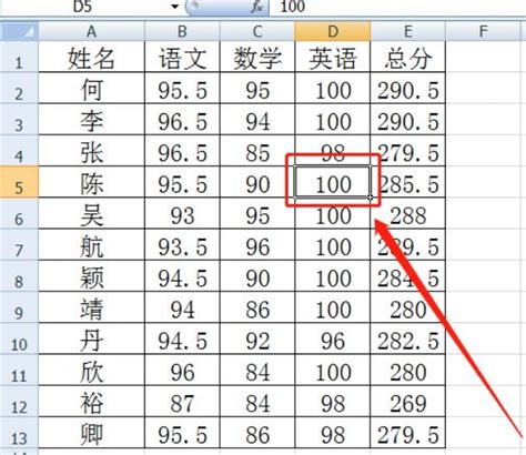 Excel如何统计各分数段学生考试成绩分布情况-百度经验