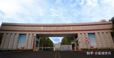 上海清北2022高考录取门槛达618分 同比去年更难