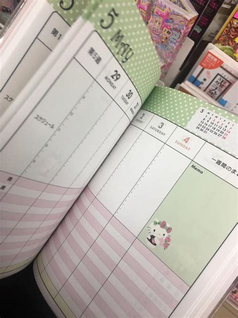 diary日记app下载-Diary日记本软件下载v4.90 官方安卓版-单机100网