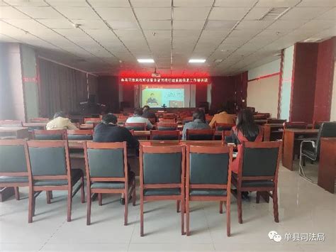 菏泽市科技助力精准扶贫培训班在单县举办--菏泽市科学技术协会