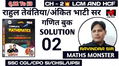 Image result for Math Lab Rahul