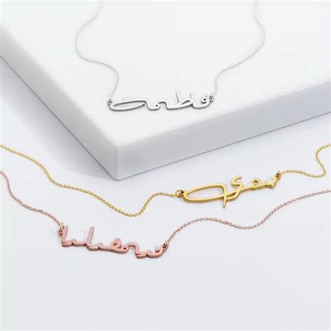 Arabic Signature Name Necklace – Name Strings