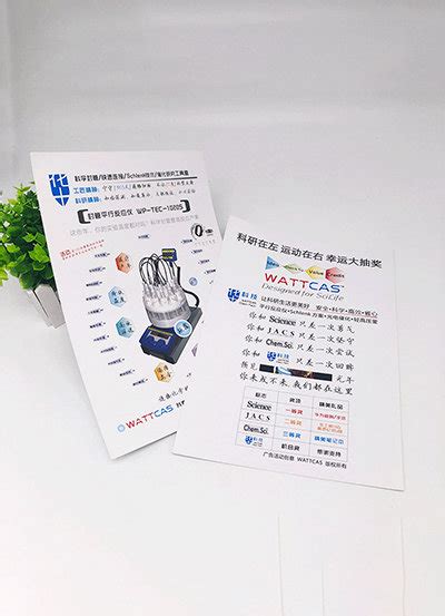 数码喷印材料展区 - 2023中国（上海）国际网印及数码印刷技术展览会
