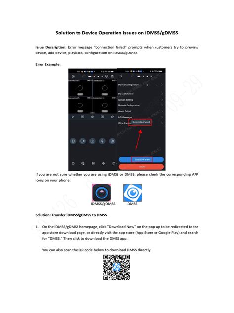 Image result for Idmss App Tutorial