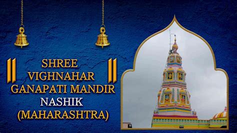 Shree Vighnahar Ganapati Devasthan Trust Mandir, Ozhar, Nashik ...
