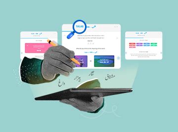 Learn Urdu online, Urdu language & alphabets learning | Aamozish