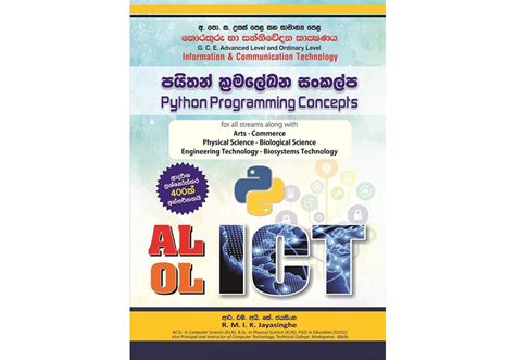 Image result for Python Programming Sinhala PDF
