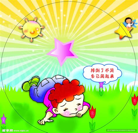 幼儿园墙画 的图像结果