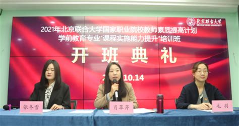 山东大学周易课课件第十二讲：佛学智慧_word文档在线阅读与下载_无忧文档