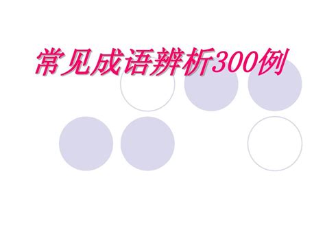 300例电路图_2023年300例电路图资料下载_筑龙学社