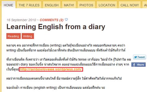 Image result for English Language Lesson Plan