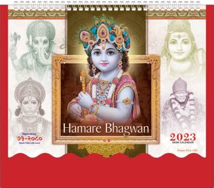 ARGS PAPER PLUS 1502 - Hamare Bhagwan 2023 Table Calendar Price in ...