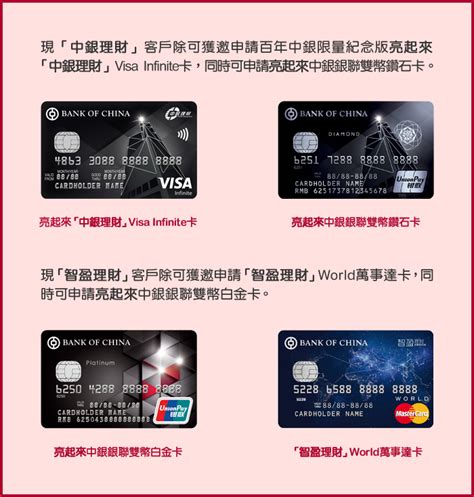 香港银行卡的优点 - 知乎