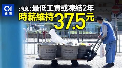 台湾上调最低工资至26400元新台币，折合人民币5945，是上海市的2.5倍__财经头条