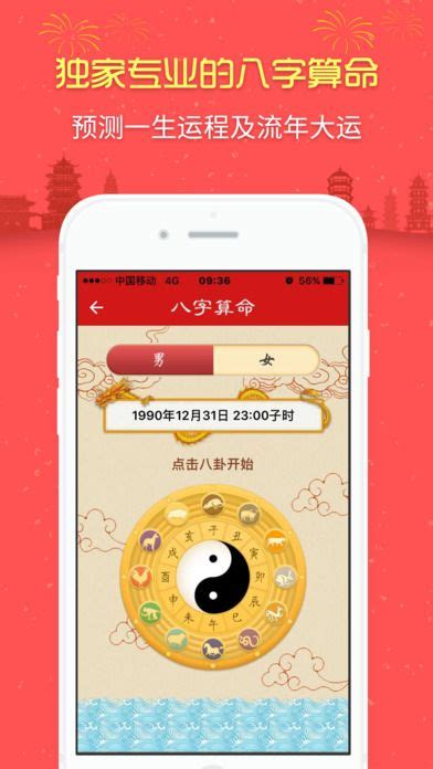 灵占天下app_灵占天下免费版app（暂未上线） v5.0.0-嗨客手机下载站