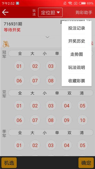 局王解梦苹果版下载-2023局王解梦ios最新版下载_电视猫