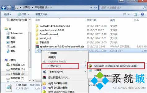 Minecraft Class File 的图像结果