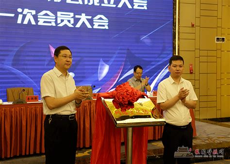 张掖市网络文化协会成立大会暨第一次会员大会召开