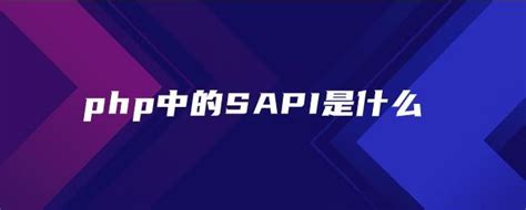 SAPI5 Python 的图像结果