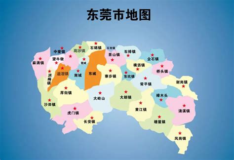 东莞市分为哪几个区_百度知道