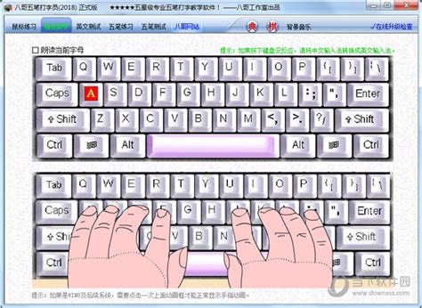 金山打字多久才能盲打金山打字省略号怎么打2022已更新今日推荐