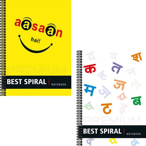 Best Spiral Notebooks | 300 Pages UnRuled Notebook | A4 Size Paper | A4 ...