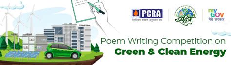 Open Poetry Writing Competition on Green and Clean Energy | MyGov.in