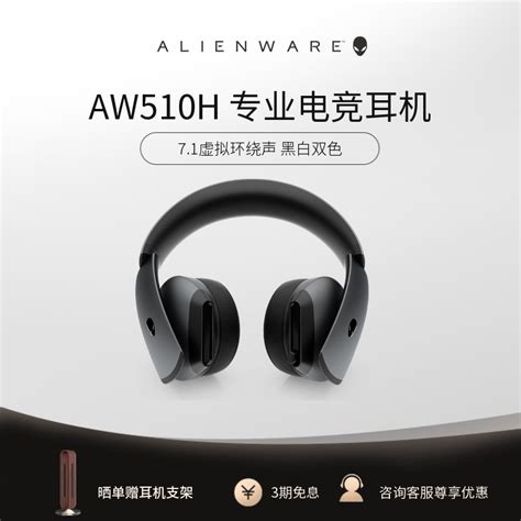 Alienware Aw510h 的图像结果