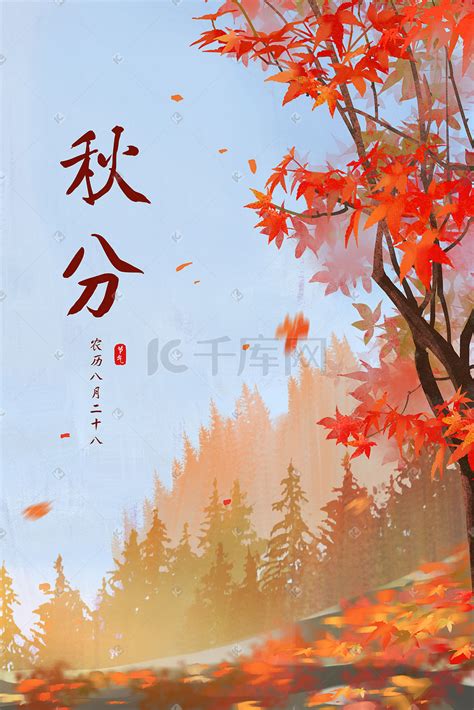 高清晰日本枫叶树壁纸