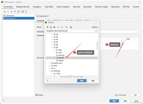 Python Database 的图像结果