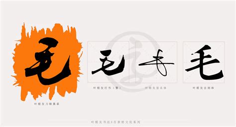 中国百家姓图腾_word文档在线阅读与下载_免费文档