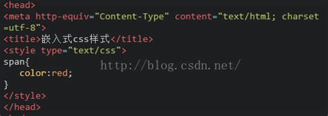 CSS的组成,三种样式(内联式,嵌入式,外部式),优先级_内嵌式 css英语字母排行-CSDN博客