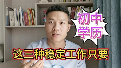 闺蜜为了应聘工作竟然使用假学历，被人事发现了可怎么办？