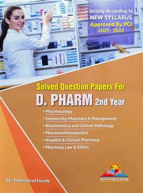 DVIIP D Pharma 2nd Year Solved Question Papers Latest Edition Online ...