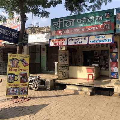 NeemuchOnline - Business Listing in Neemuch, Latest News, Birthplace of ...