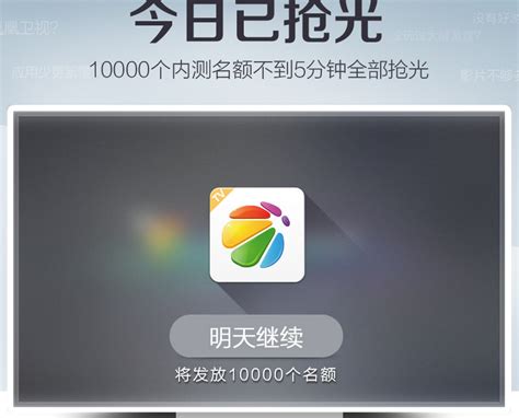 安徽电信数码视讯Q5安装直播软件的方法_中国移动魔百盒_ZNDS
