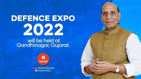 12th edition of Defence Expo to be held in Gandhinagar, Gujarat