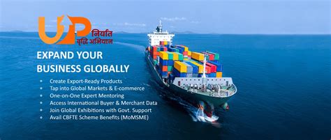 UP MSME 1-Connect