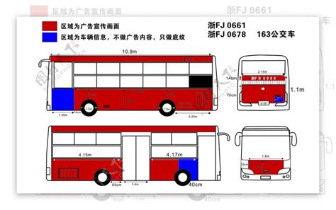 公交车元素素材下载-正版素材401358835-摄图网