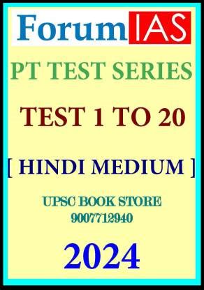 FORUM IAS PT Test Series 1-20 ( Hindi Medium ) 2024: Buy FORUM IAS PT ...