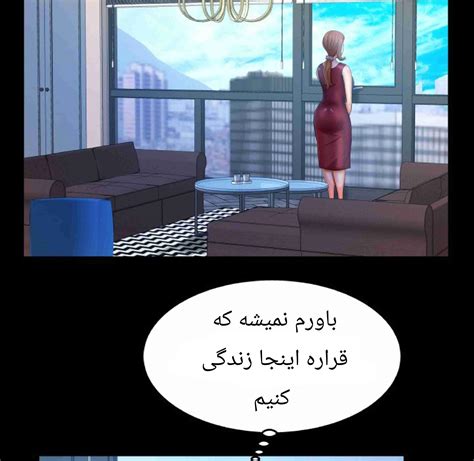 سرراست - داستان سکسی تصویری عمه ی پایه قسمت 53