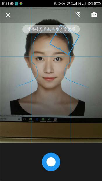 一寸证件照制作app免费，电子版一寸照片制作方法手机