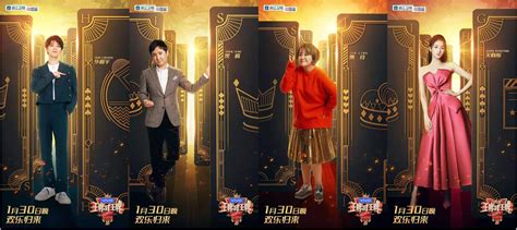 网传《王牌对王牌》第八季嘉宾名单有SNH48和TFBoys特辑……__财经头条