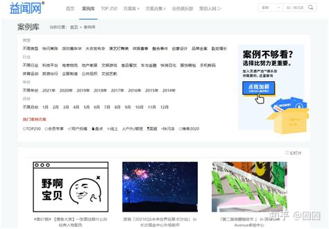 2019年度精选10个神级网站 看到第一个就想收藏！-网站,软件,收藏,gif ——快科技(驱动之家旗下媒体)--科技改变未来