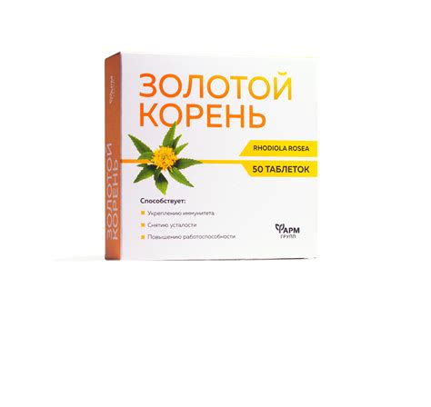 Золотой корень-М, табл 0,5 г N 50 - купить в интернет-магазине Novex