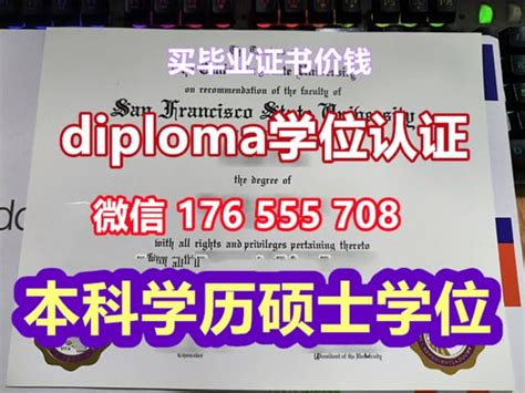 21邦德大学 | 专业制定国外成绩单（文凭学历）学位证办理Q微1936610816快速办理国外大学证件≤ BU毕业证≥/… | Flickr