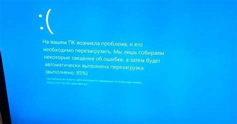 Image result for First Windows BSOD